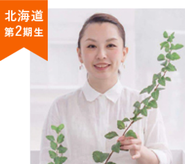 忠村 香織