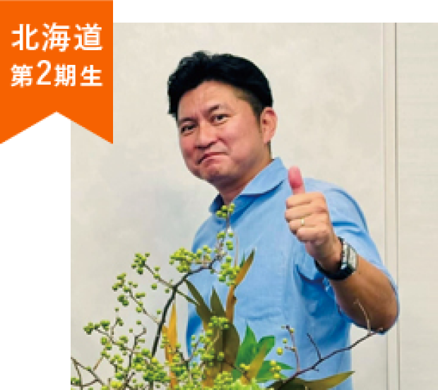 代表取締役 高野 基緒