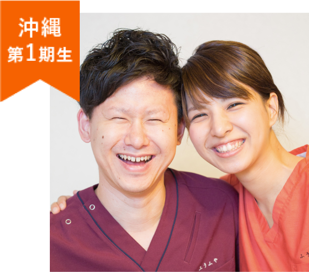 山中 錠一 山中 基乃