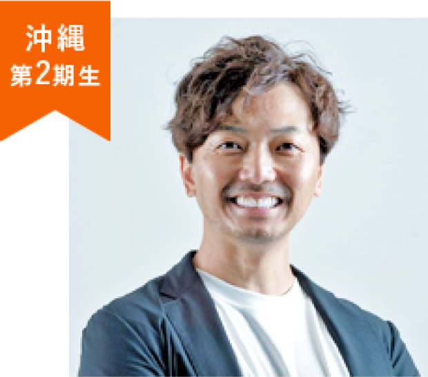 代表取締役 山田 亮