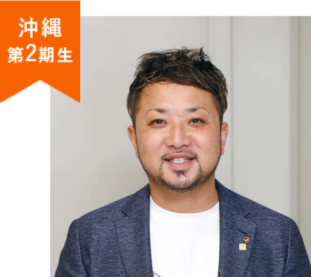 代表取締役 前泊 秀斗