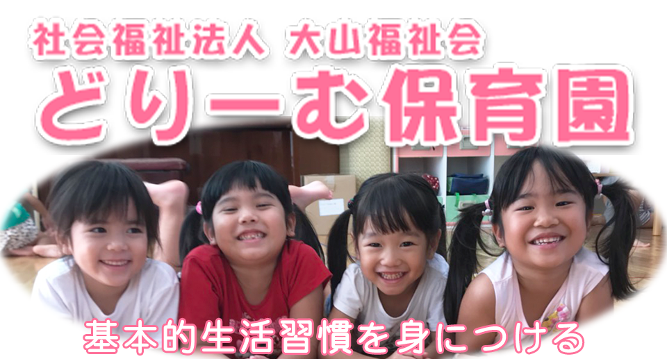 株式会社 SYMケアサポート